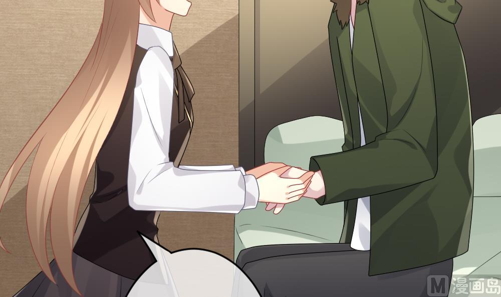 拂晓的花嫁漫画,第344话 她的婚礼 22图