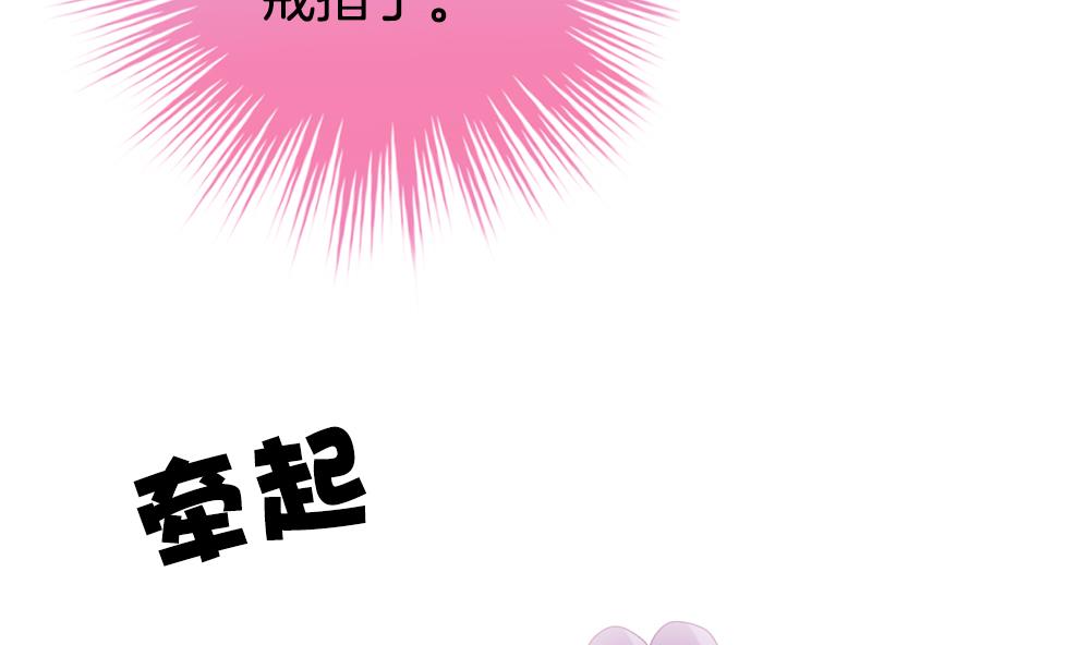 拂晓的花嫁漫画,第349话 她的婚礼 54图