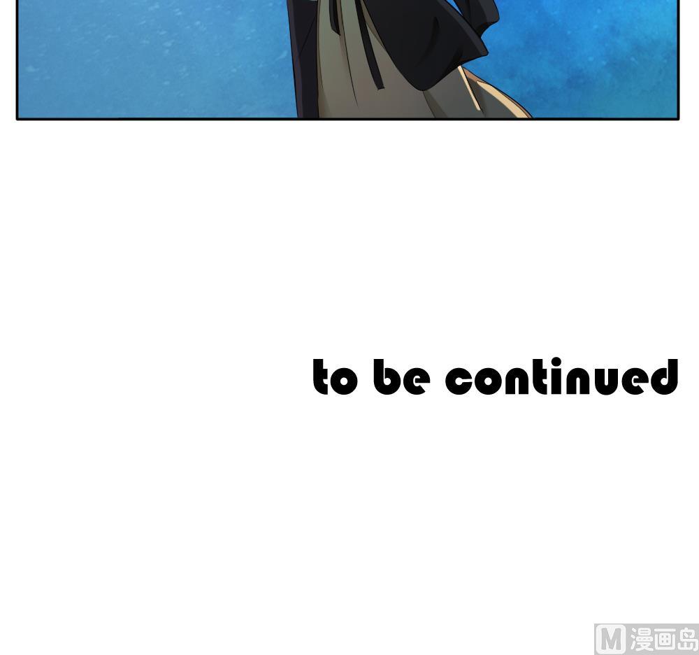 拂晓的花嫁漫画,第076话 失衡的天枰 83图