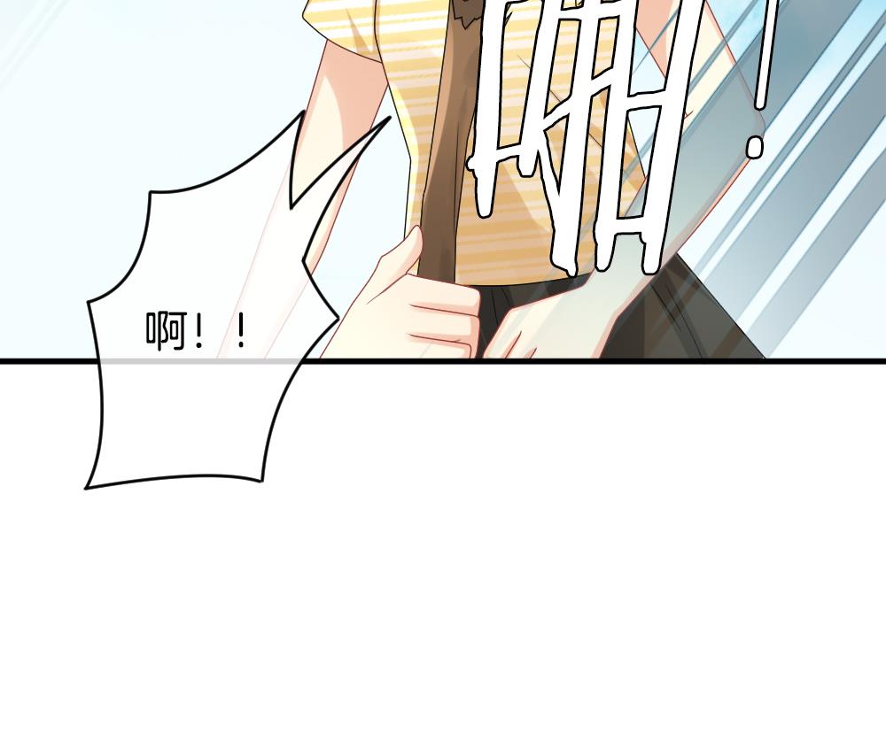 拂晓的花嫁漫画,第303话 生存的意义 73图