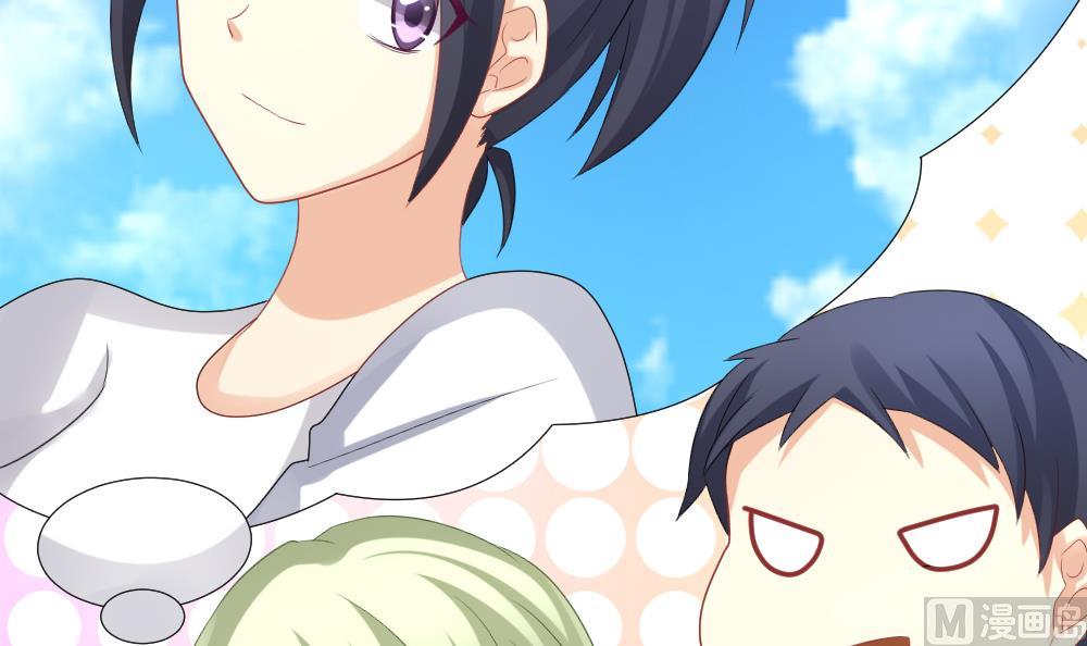 拂晓的花嫁漫画,第243话 婚约破裂 42图