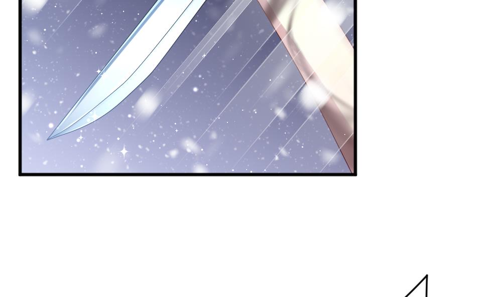 拂晓的花嫁漫画,第387话 终局 21图