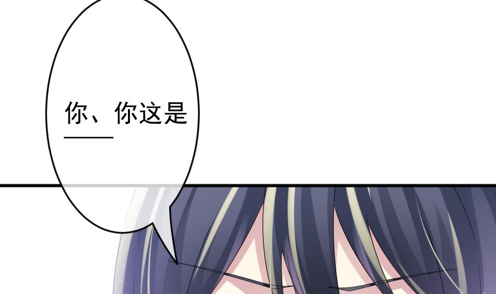 拂晓的花嫁漫画,第385话 再见，路易 75图