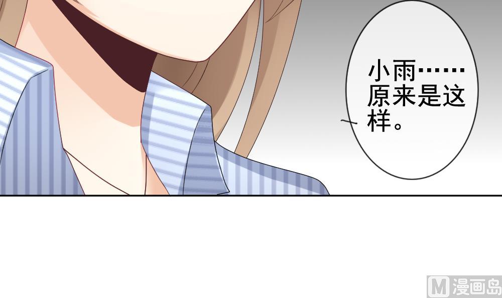 拂晓的花嫁漫画,第143话 鲜血囚笼 22图