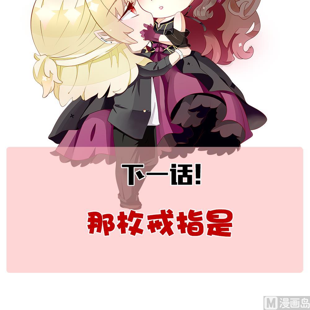 拂晓的花嫁漫画,第352话 她的婚礼 81图