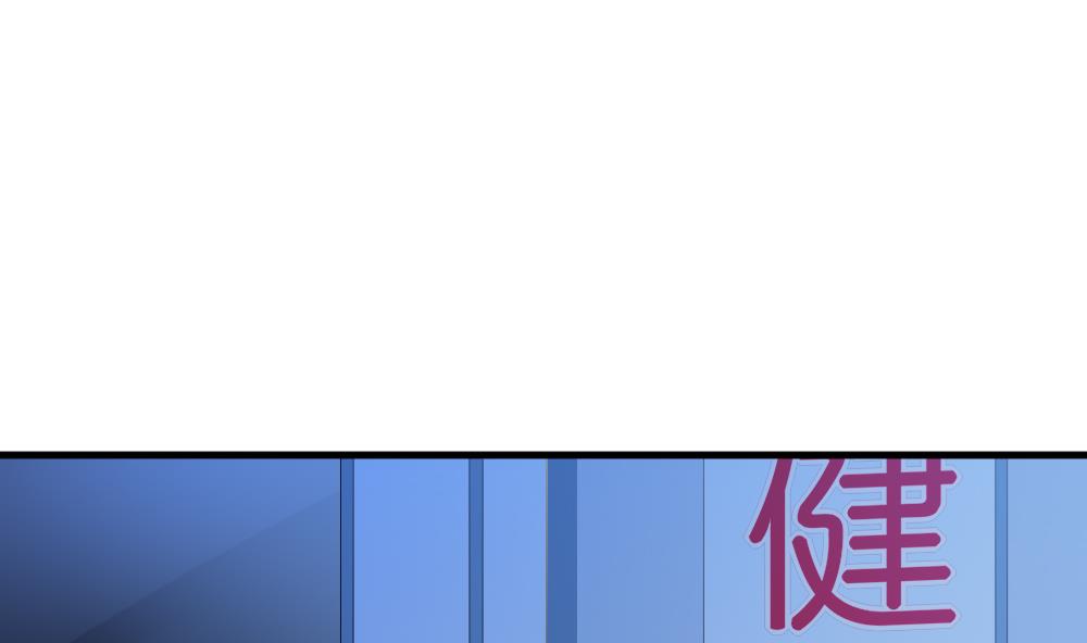 拂晓的花嫁漫画,第298话 生存的意义 43图