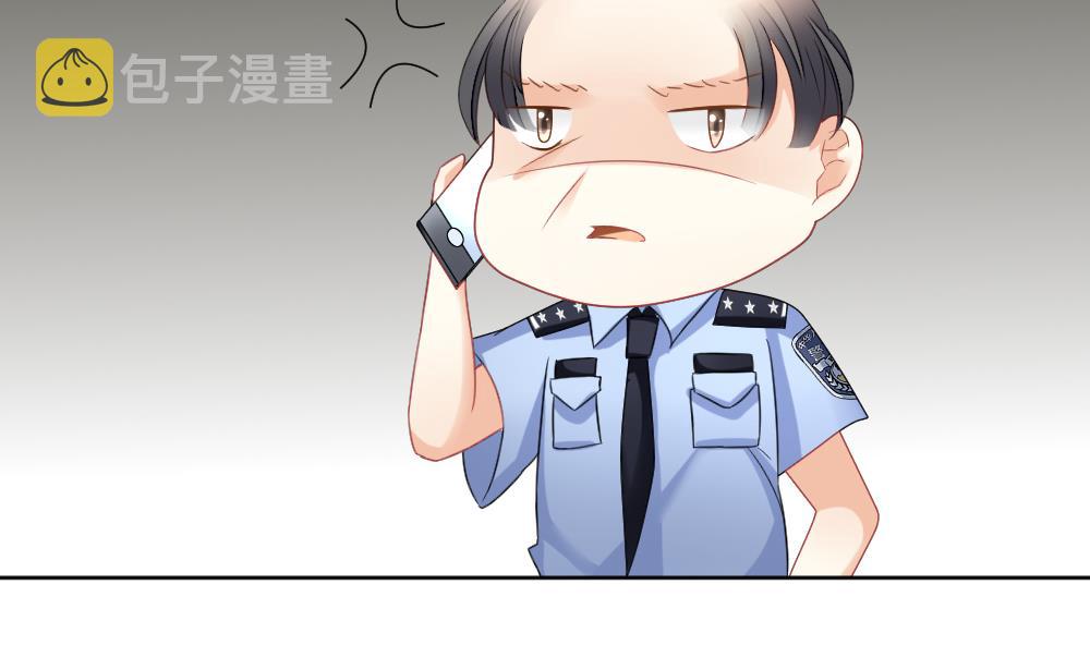 拂晓的花嫁漫画,第132话 崩坏的序幕 44图