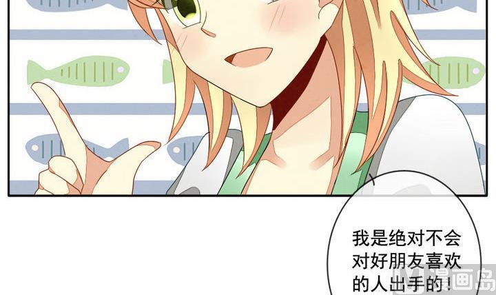 拂晓的花嫁漫画,第049话 沉睡的少女 25图