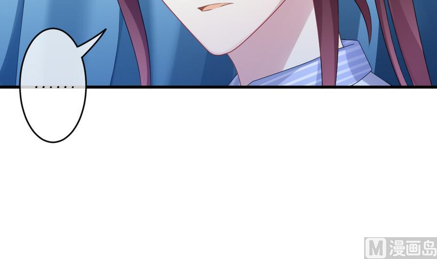 拂晓的花嫁漫画,第326话 消失的回声 75图