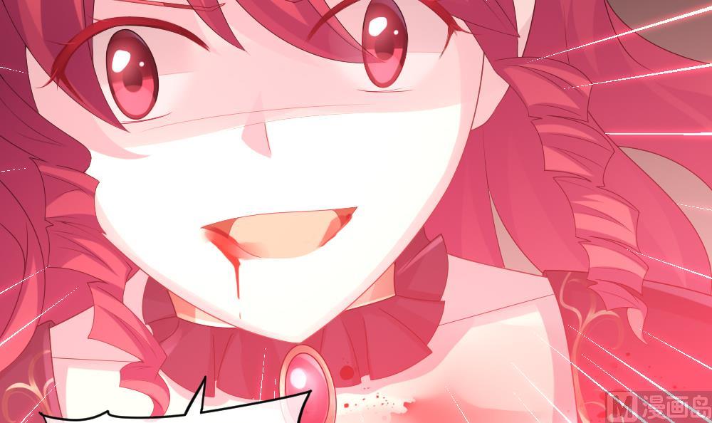 拂晓的花嫁漫画,第289话 拂晓之光 31图