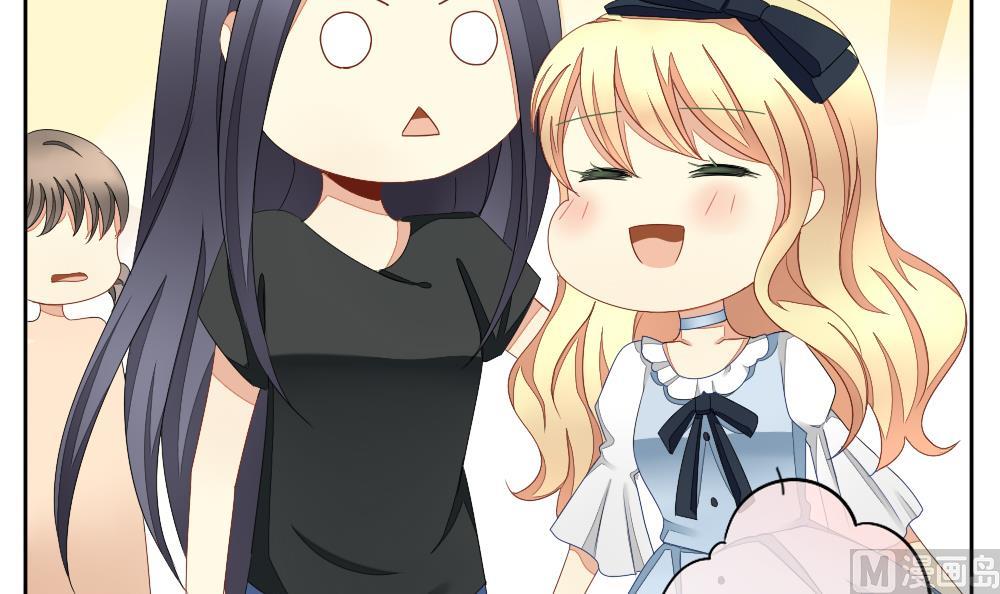 拂晓的花嫁漫画,第071话 失衡的天枰 33图