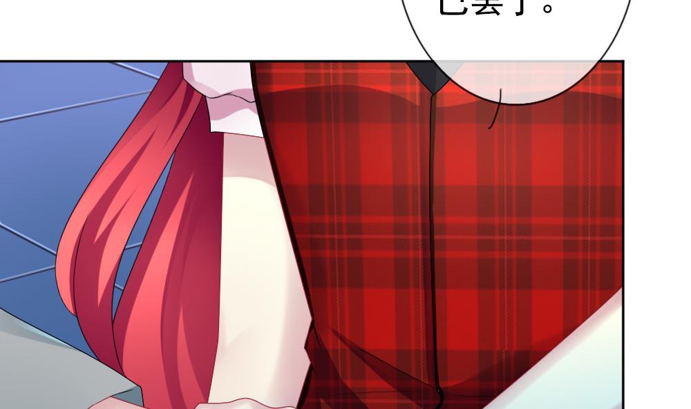 拂晓的花嫁漫画,第161话 第三者的爱恋 31图