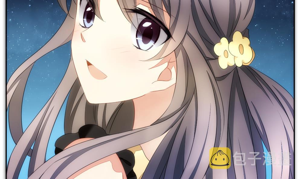 拂晓的花嫁漫画,第075话 失衡的天枰 71图