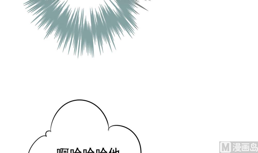 拂晓的花嫁漫画,第112话 雅凡娜 12图
