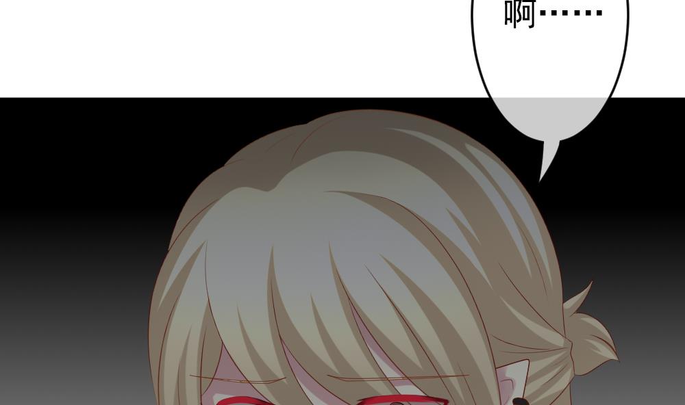 拂晓的花嫁漫画,第202话 失控的声音 125图