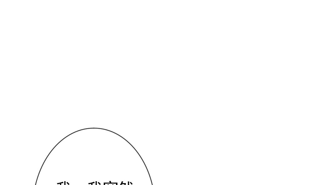 拂晓的花嫁漫画,第164话 第三者的爱恋 65图