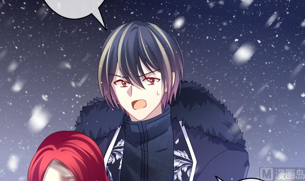 拂晓的花嫁漫画,第390话 终局 55图