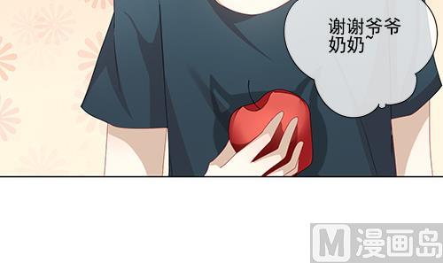 拂晓的花嫁漫画,第127话 同病相怜 72图