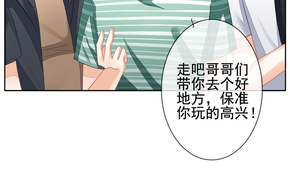 拂晓的花嫁漫画,第112话 雅凡娜 12图