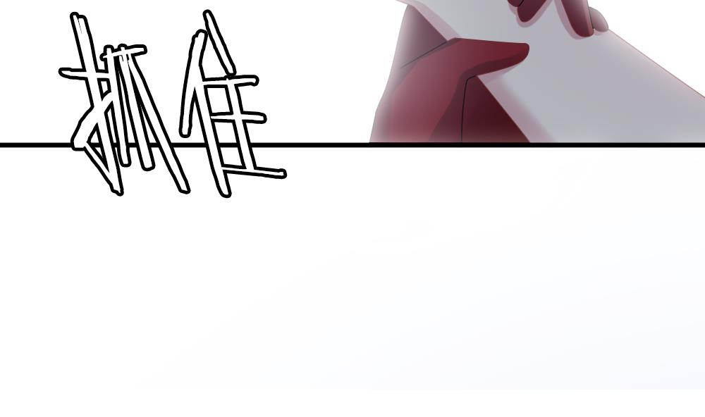 拂晓的花嫁漫画,第251话 爱与责任 54图