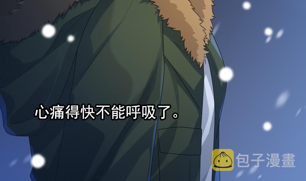 拂晓的花嫁漫画,第330话 消失的回声 112图