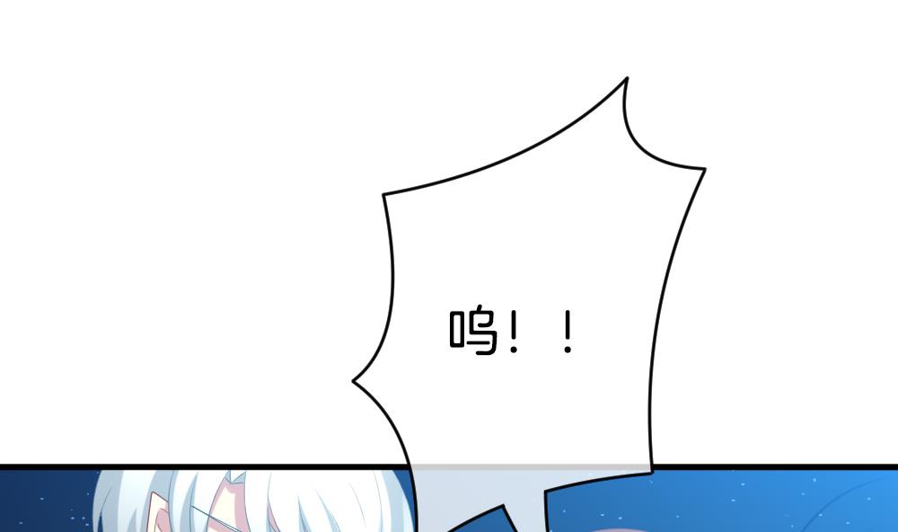 拂晓的花嫁漫画,第291话 拂晓之光 53图