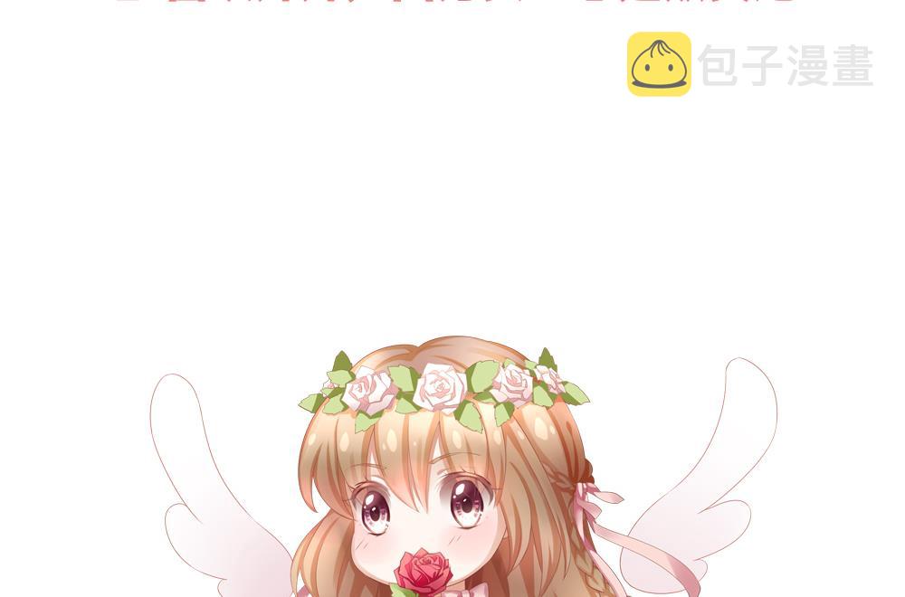 拂晓的花嫁漫画,第284话 人类 93图