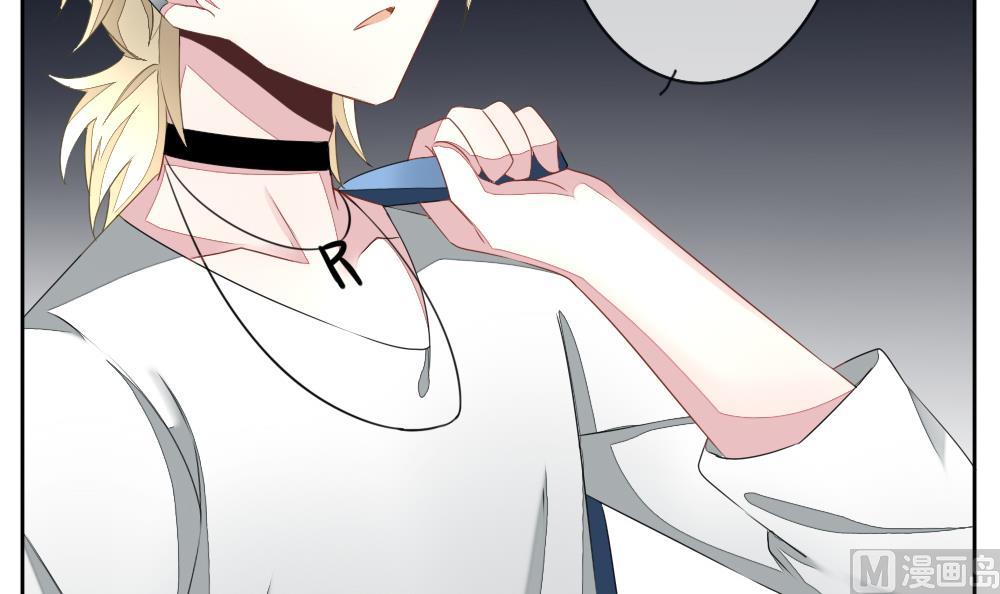 拂晓的花嫁漫画,第083话 天朝血猎公会 52图