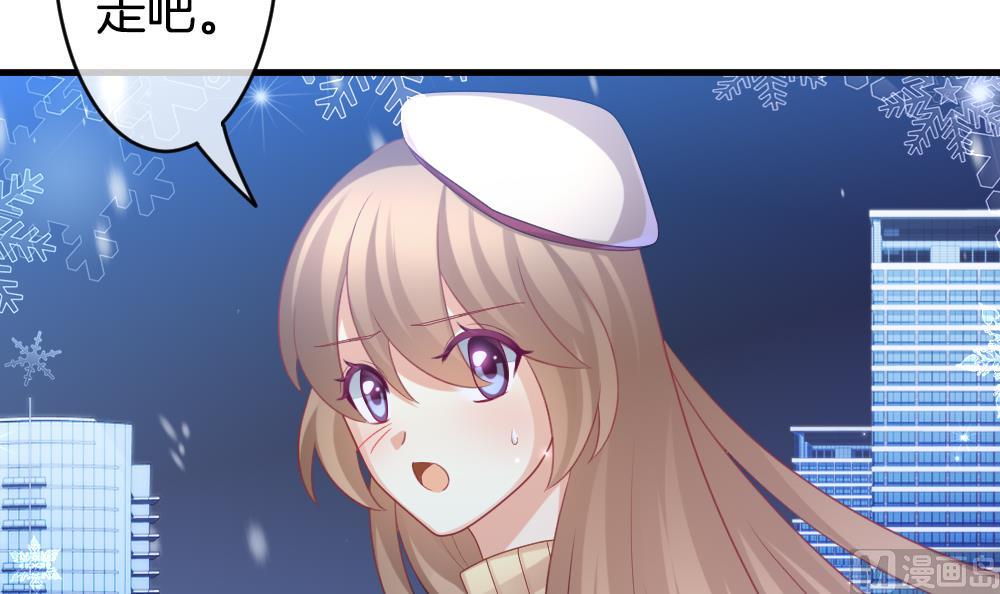 拂晓的花嫁漫画,第331话 消失的回声 122图