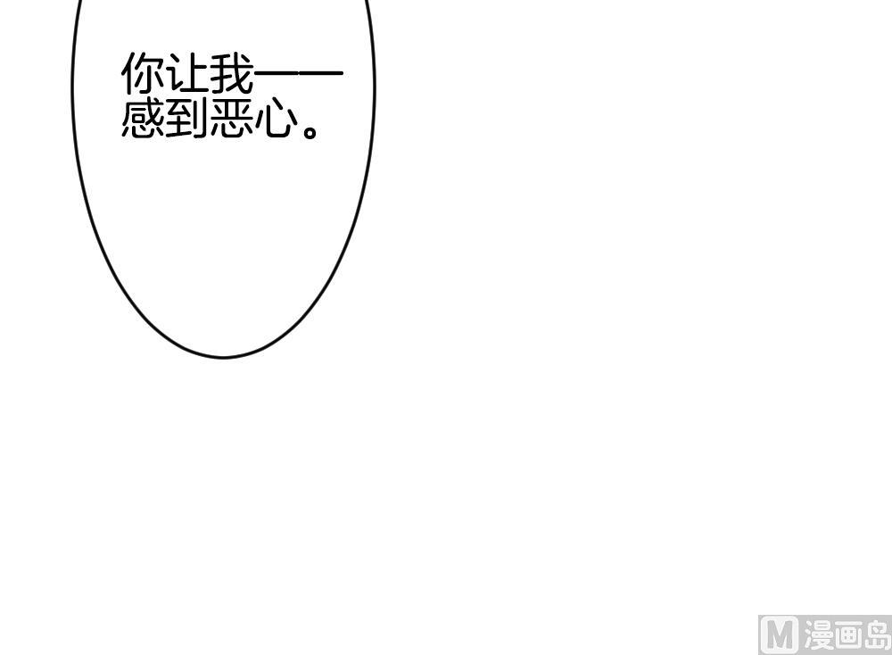 拂晓的花嫁漫画,第346话 她的婚礼 42图