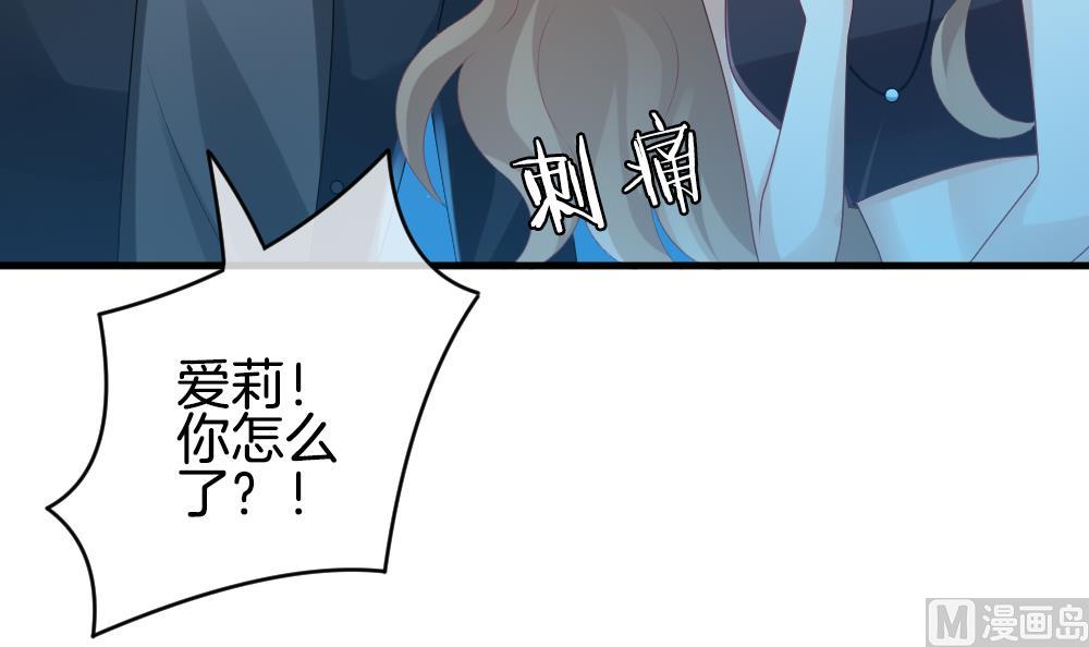 拂晓的花嫁漫画,第291话 拂晓之光 55图