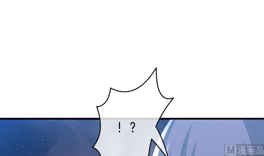 拂晓的花嫁漫画,第280话 人类 53图