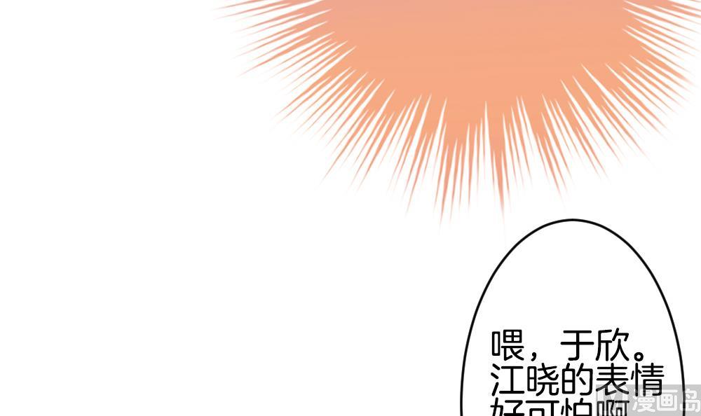拂晓的花嫁漫画,第247话 爱与责任 15图
