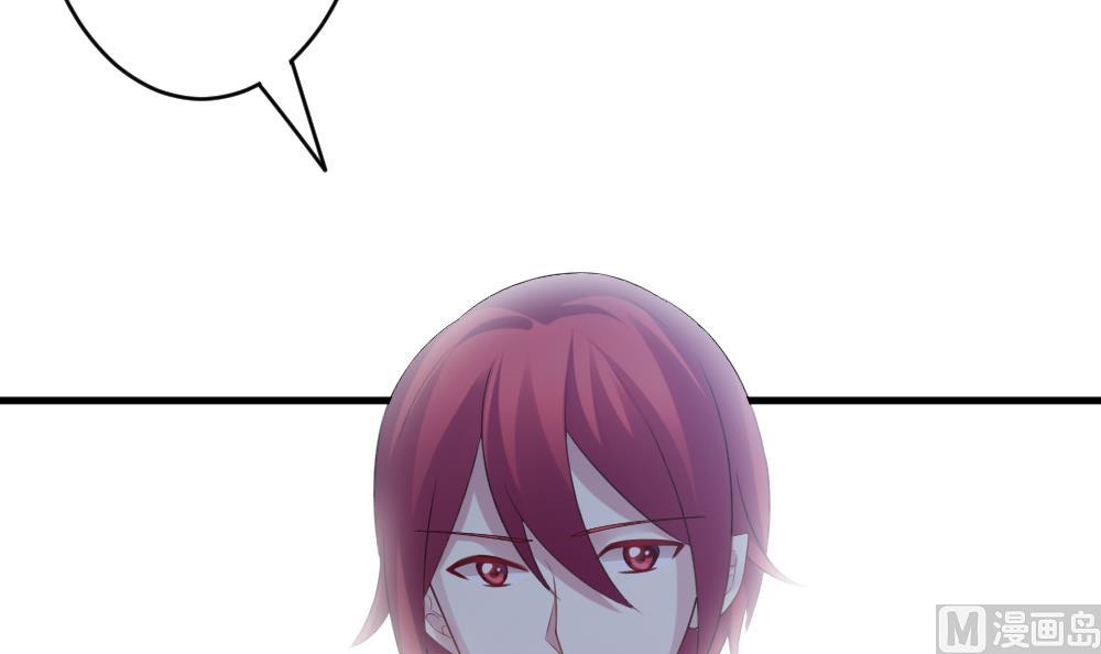 拂晓的花嫁漫画,第335话 伪恋 43图