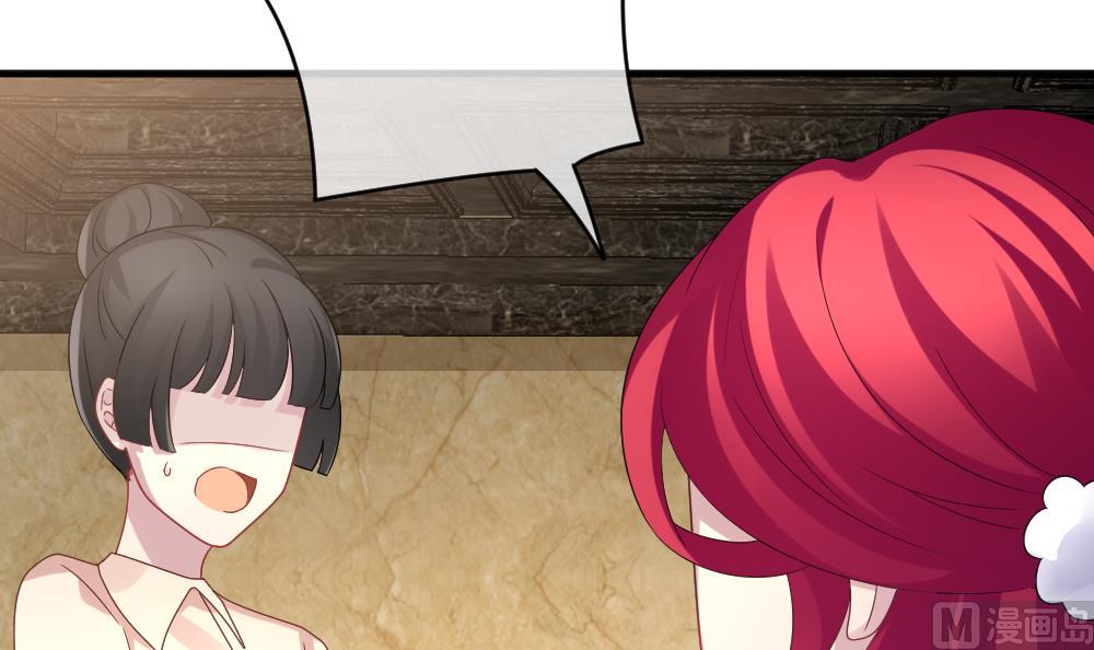 拂晓的花嫁漫画,第355话 她的婚礼 115图