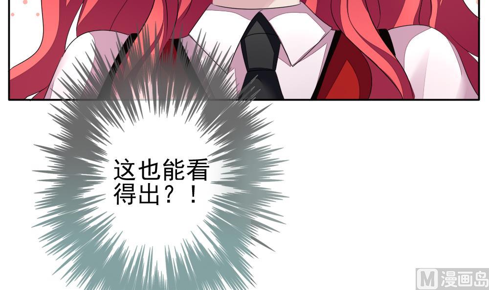 拂晓的花嫁漫画,第117话 雅凡娜 65图