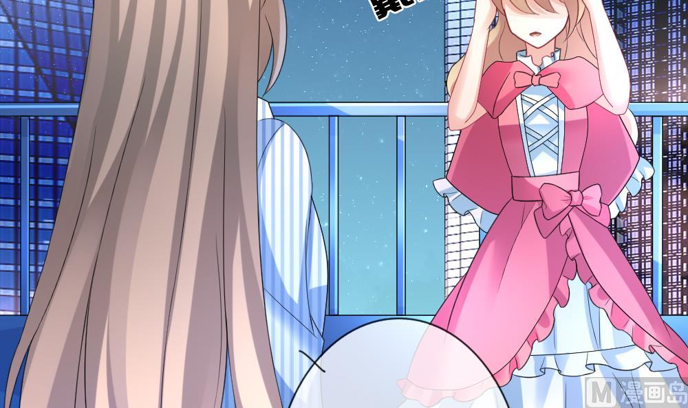 拂晓的花嫁漫画,第143话 鲜血囚笼 25图