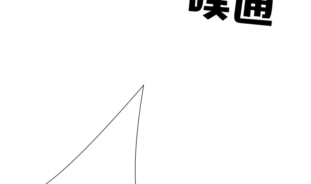拂晓的花嫁漫画,第140话 同居第一天 22图