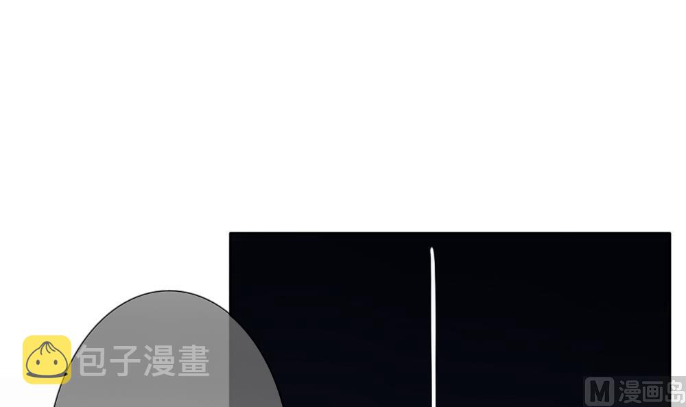 拂晓的花嫁漫画,第112话 雅凡娜 13图