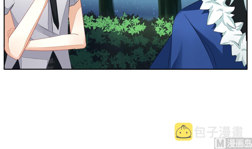 拂晓的花嫁漫画,第101话 杀意 75图