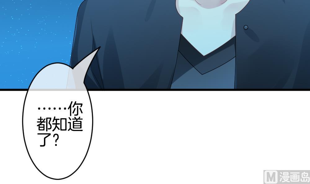 拂晓的花嫁漫画,第295话 生存的意义5图