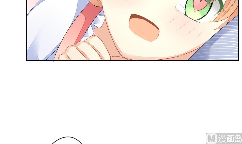 拂晓的花嫁漫画,第113话 雅凡娜 23图