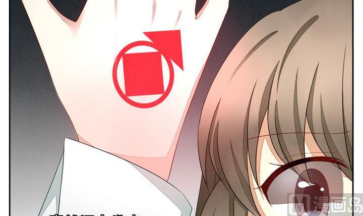 拂晓的花嫁漫画,第059话 白衣天使 62图