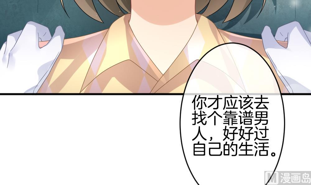 拂晓的花嫁漫画,第364话 通向未来的指针 63图