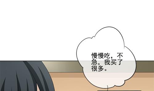 拂晓的花嫁漫画,第127话 同病相怜 73图