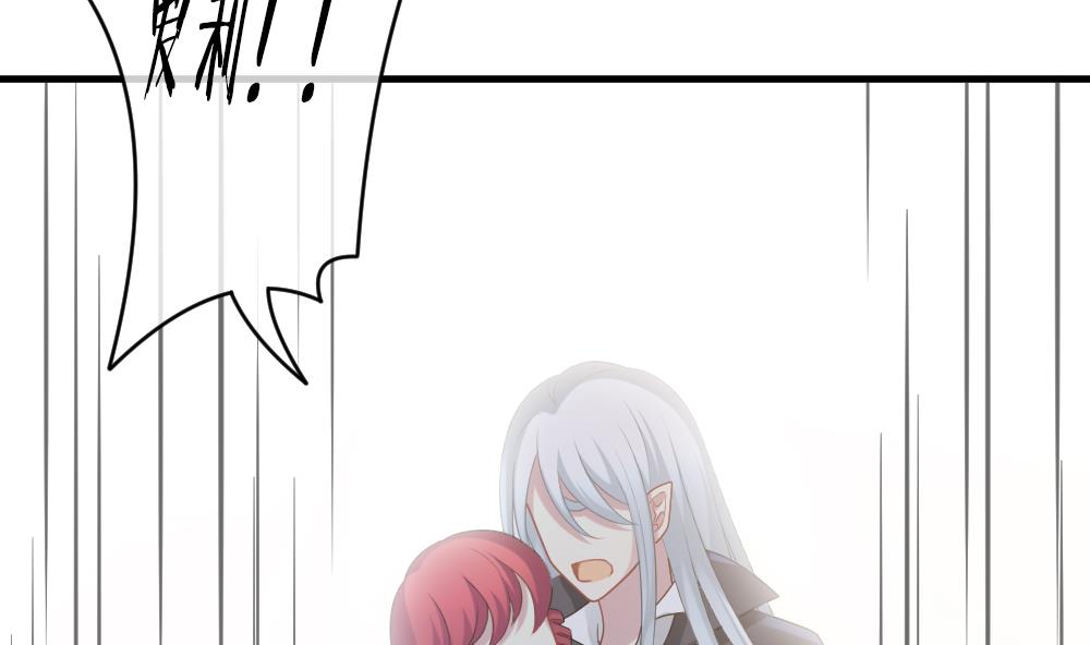 拂晓的花嫁漫画,第292话 拂晓之光 61图