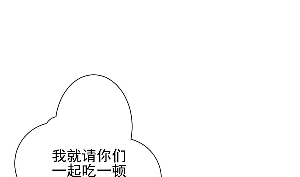 拂晓的花嫁漫画,第164话 第三者的爱恋 64图
