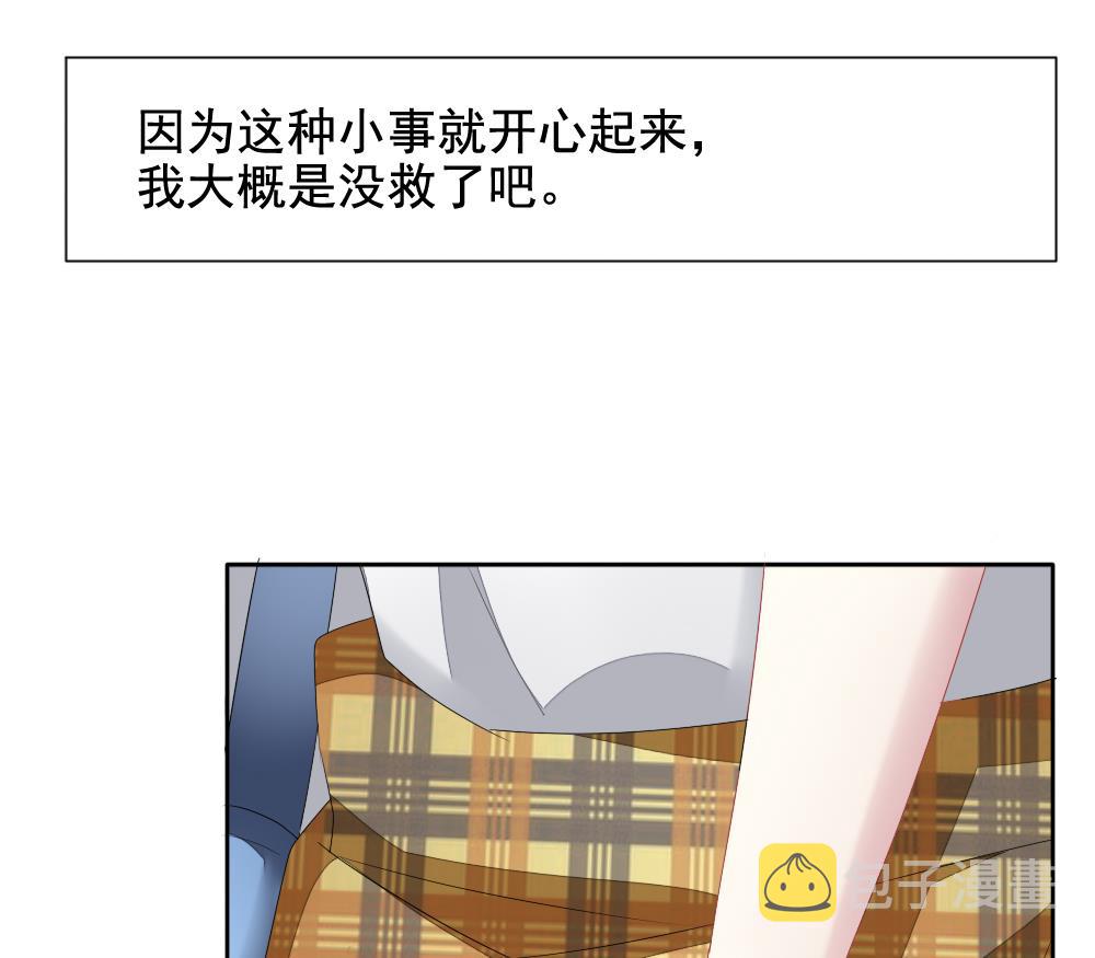 拂晓的花嫁漫画,第109话 甜美的毒药 65图