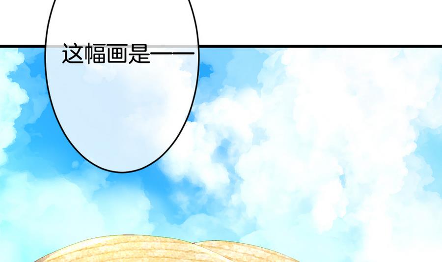 拂晓的花嫁漫画,第319话 斩断血脉 141图