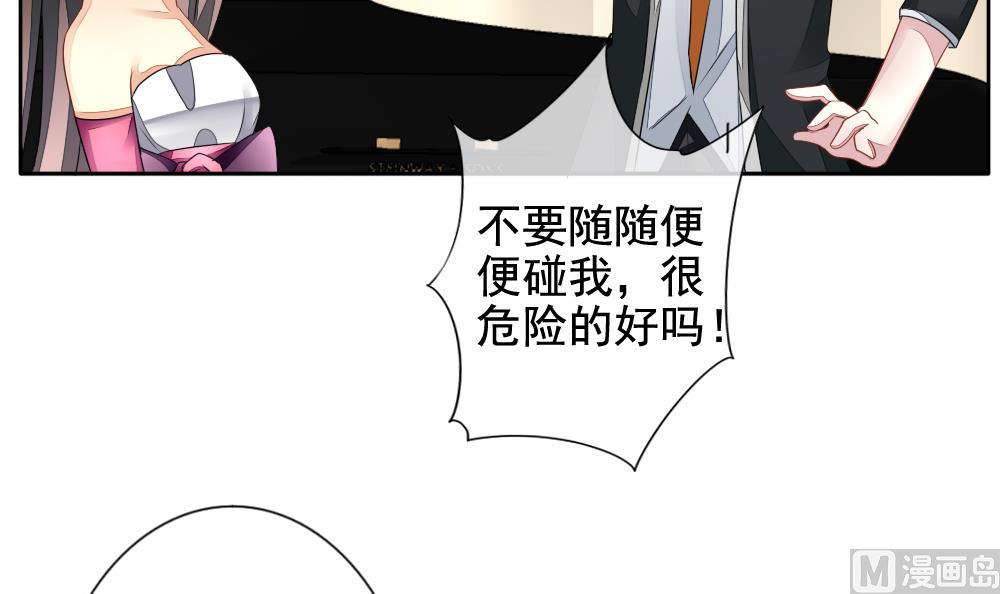 拂晓的花嫁漫画,第093话 血族新娘 105图